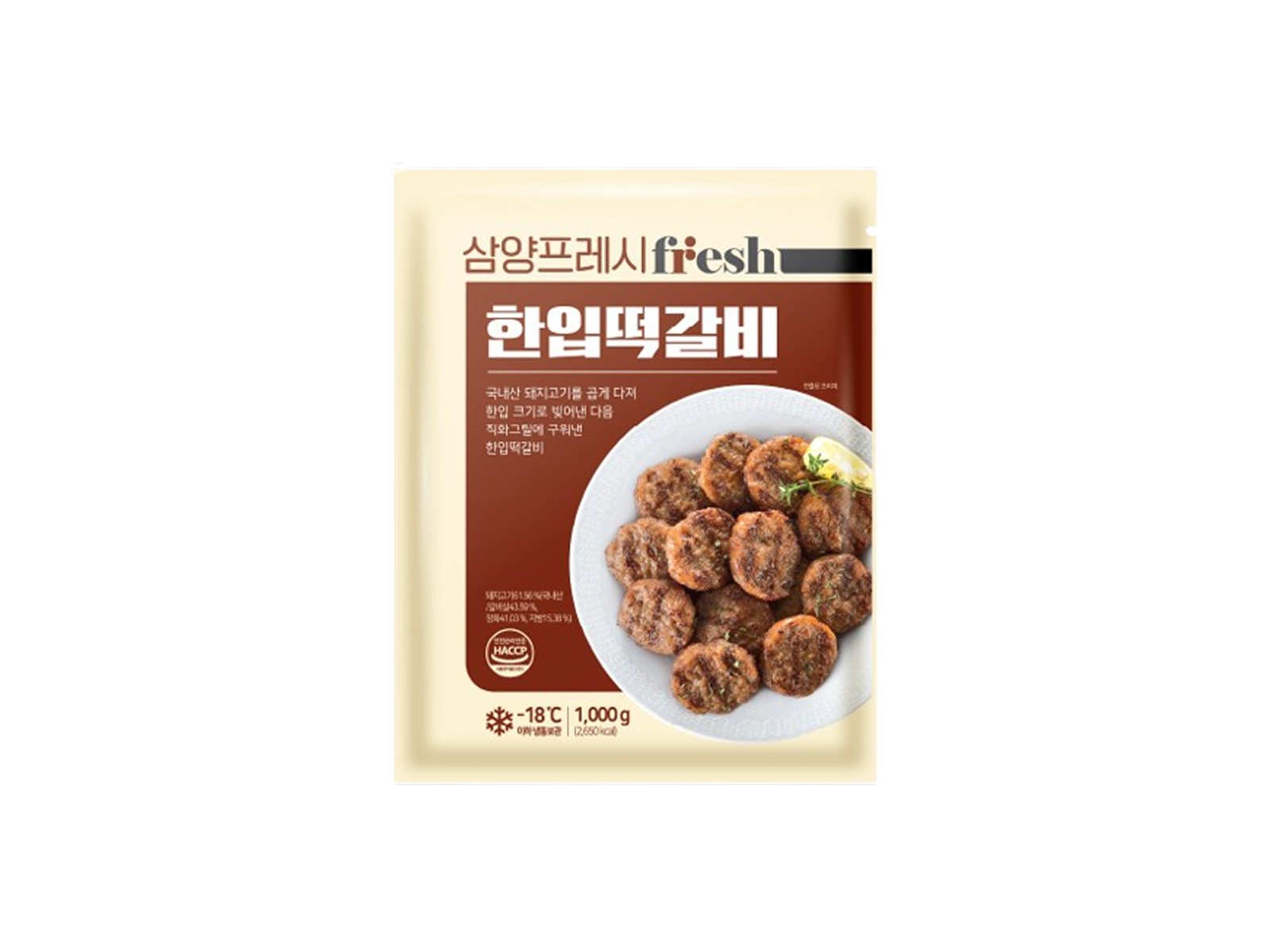 삼양 임꺽정 한입 떡갈비